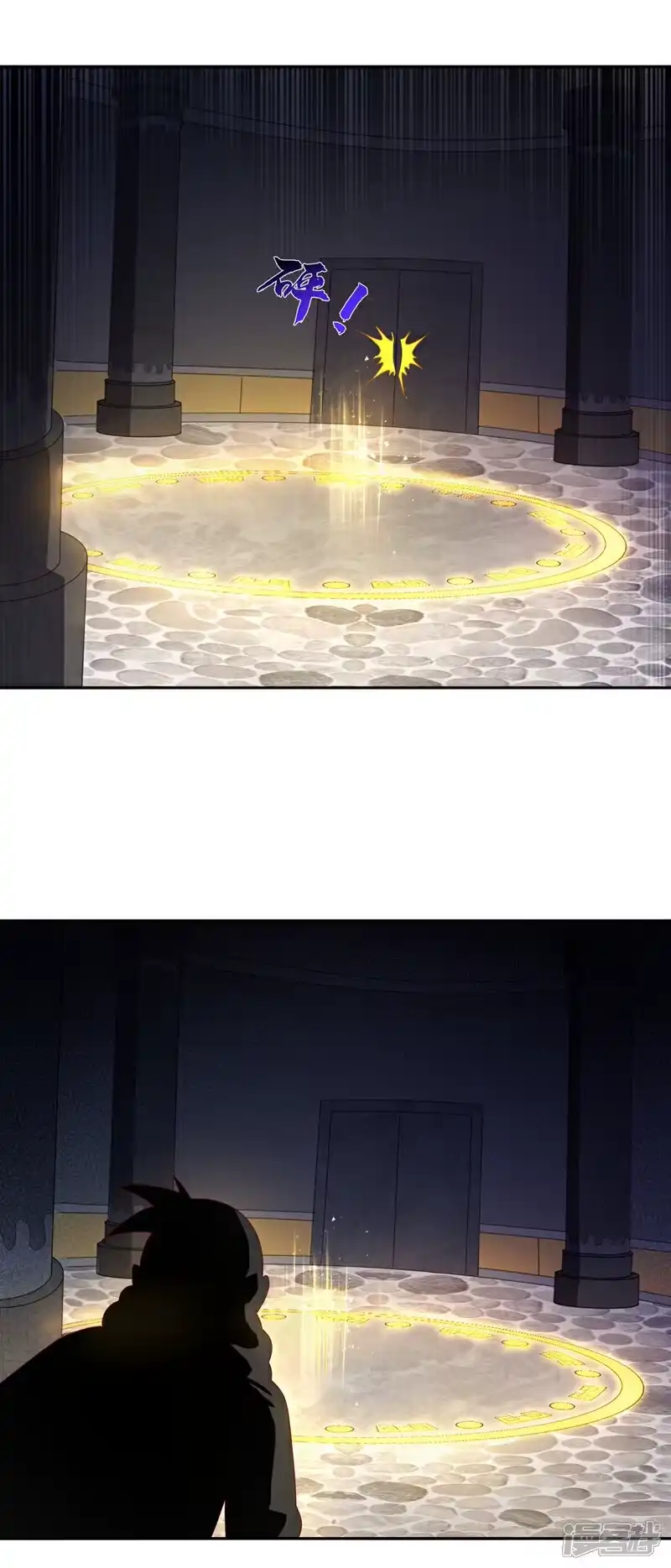 武逆_h 第415话 已经一个月了 第3页