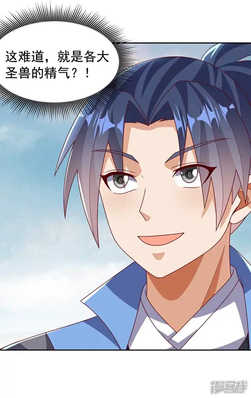 武逆_h 第415话 已经一个月了 第8页