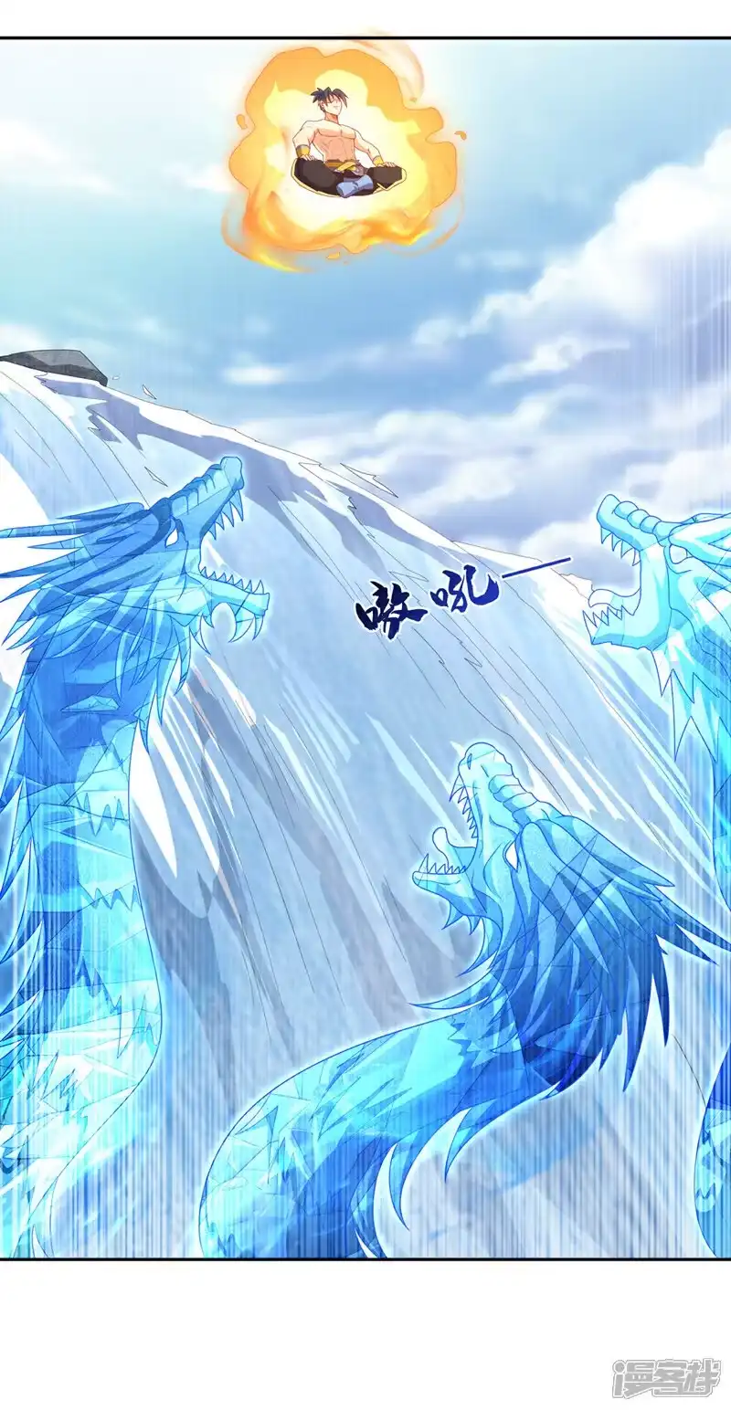 武逆_h 第416话 冲击八窍 第14页