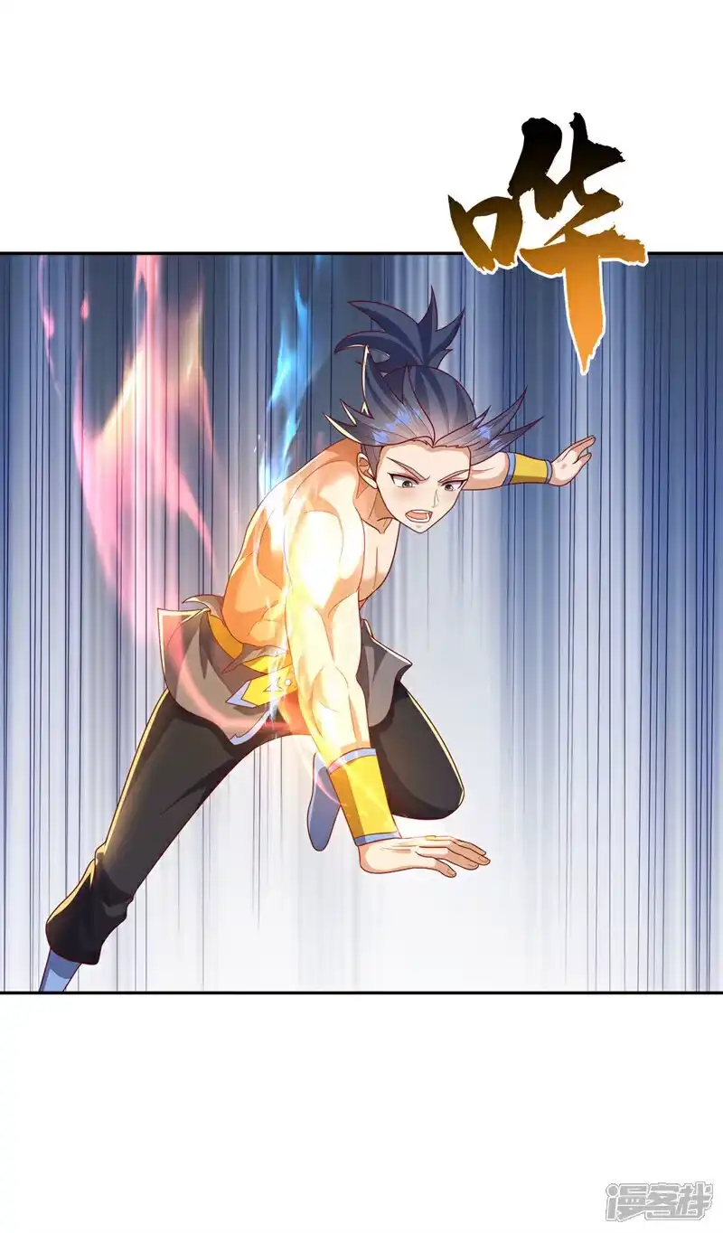 武逆_h 第416话 冲击八窍 第21页