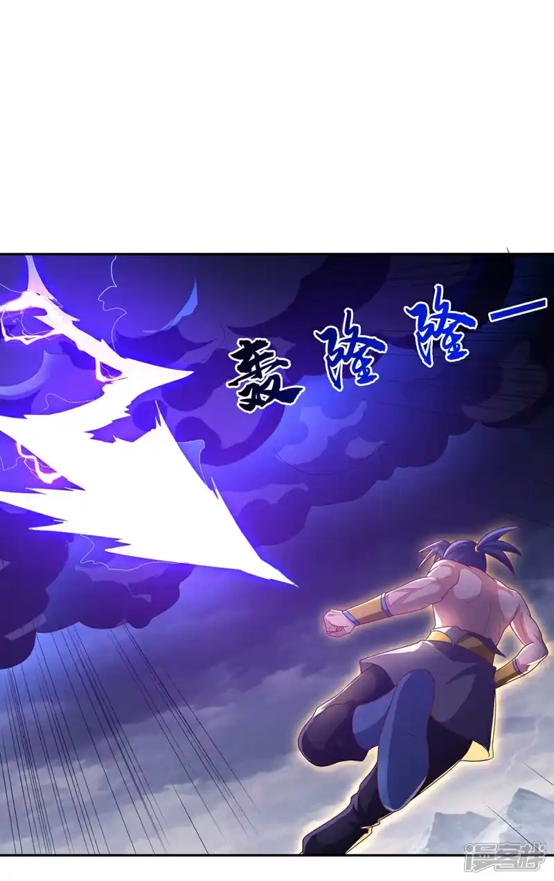 武逆_h 第417话 我为何要屈服？ 第2页