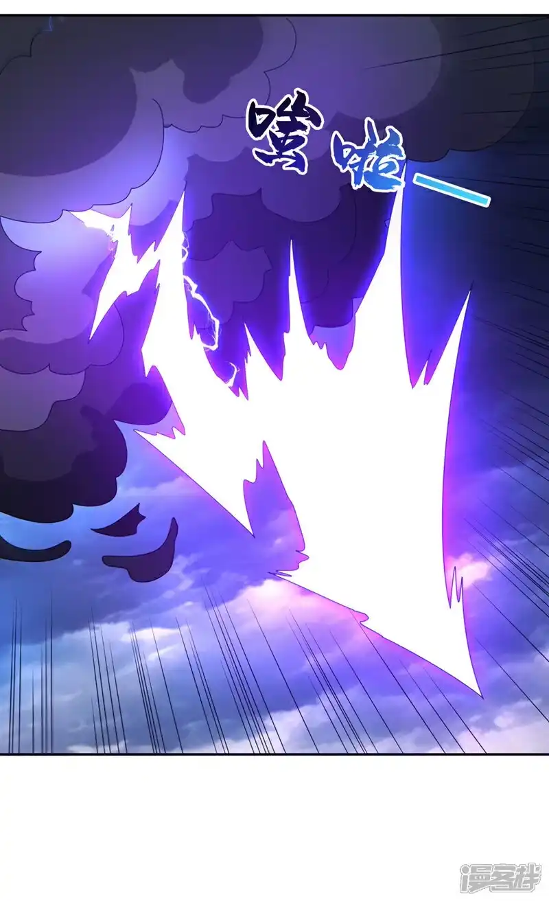 武逆_h 第417话 我为何要屈服？ 第23页