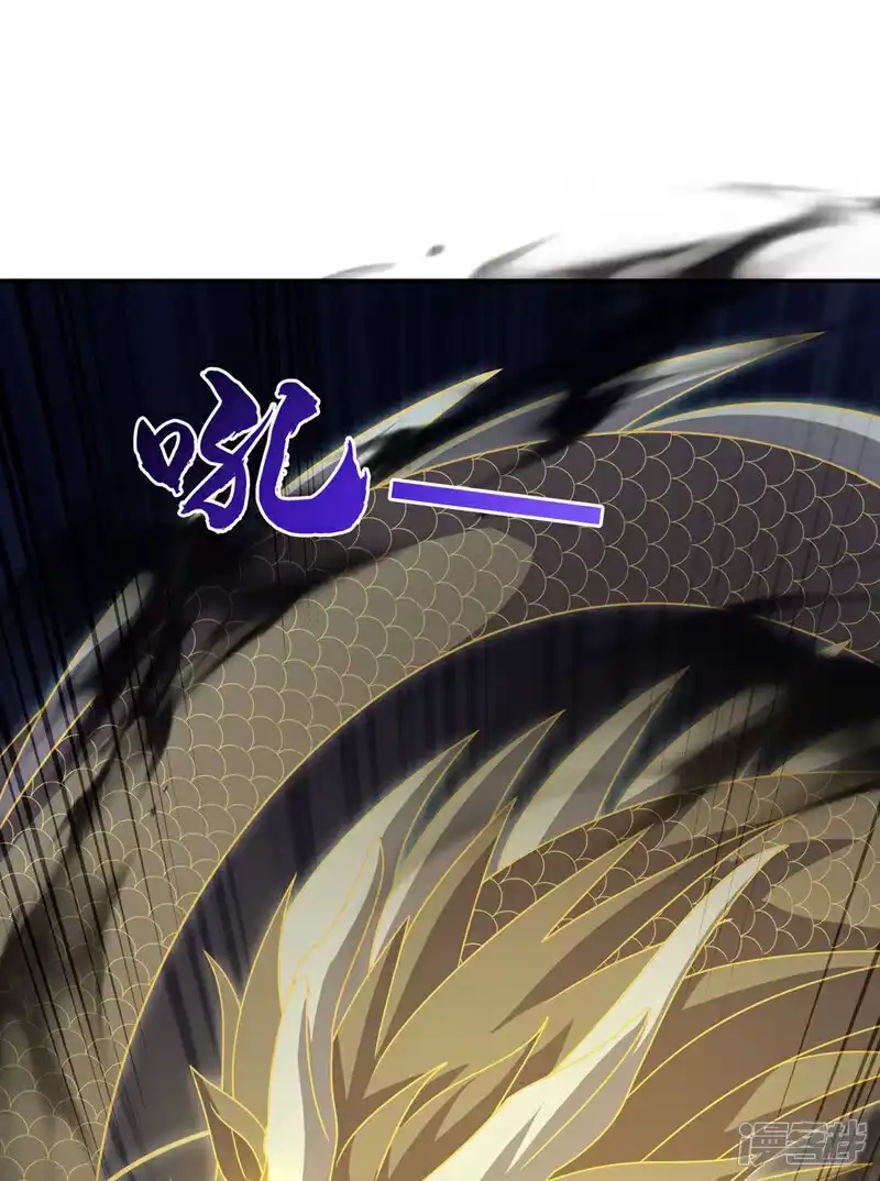 武逆_h 第417话 我为何要屈服？ 第27页