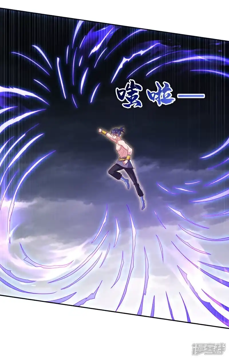 武逆_h 第417话 我为何要屈服？ 第6页