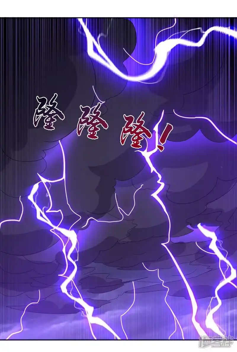 武逆_h 第418话 成败在此一举 第1页