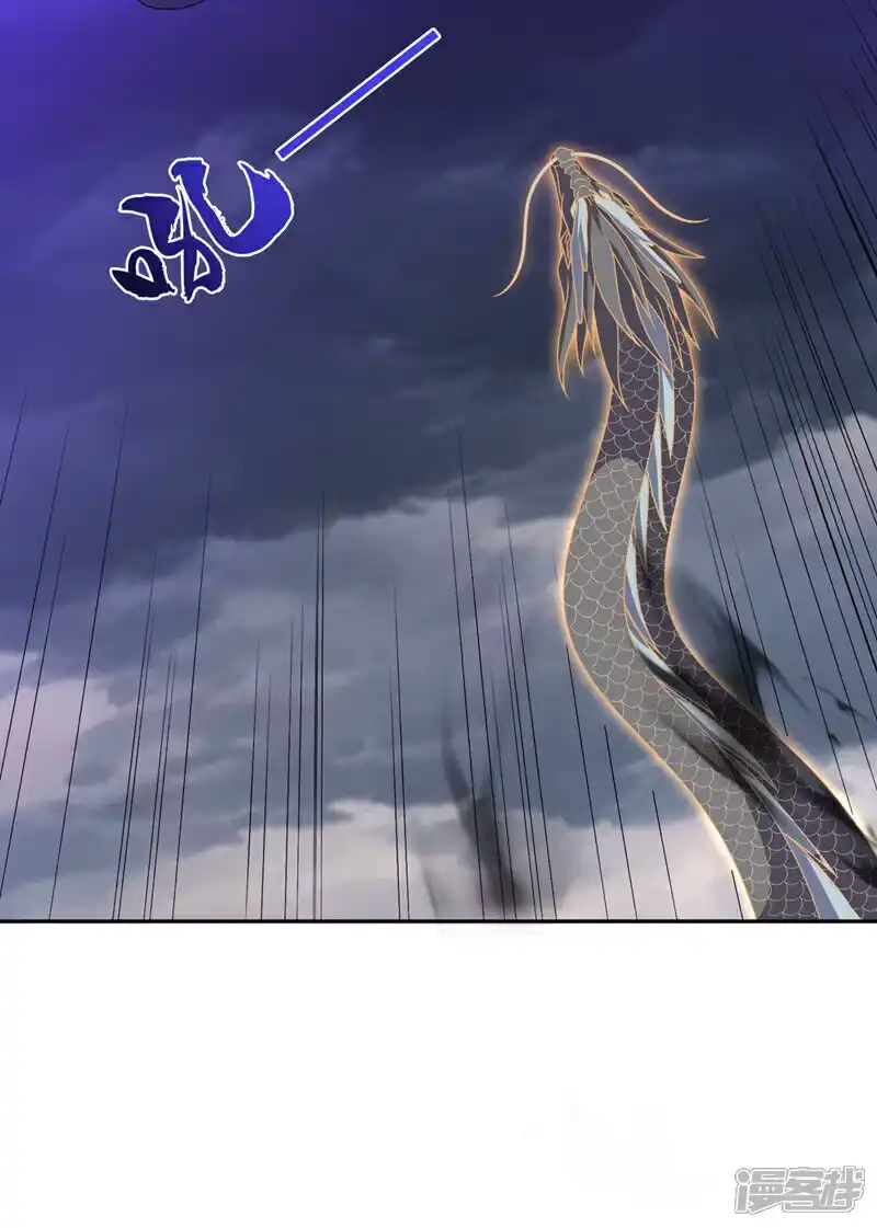 武逆_h 第418话 成败在此一举 第13页
