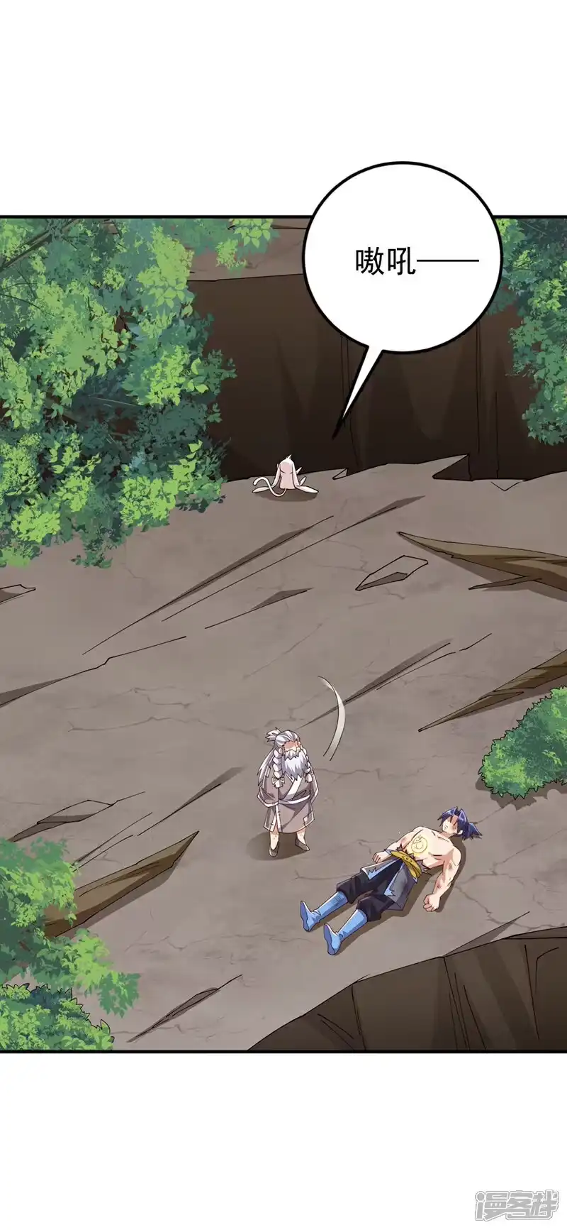 武逆_h 第419话 金色的血液 第5页