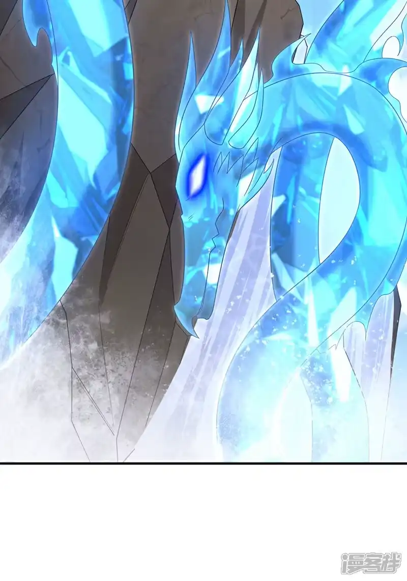 武逆_h 第419话 金色的血液 第7页