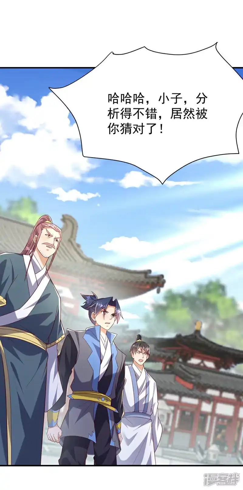 武逆_h 第422话 我们中计了！ 第1页