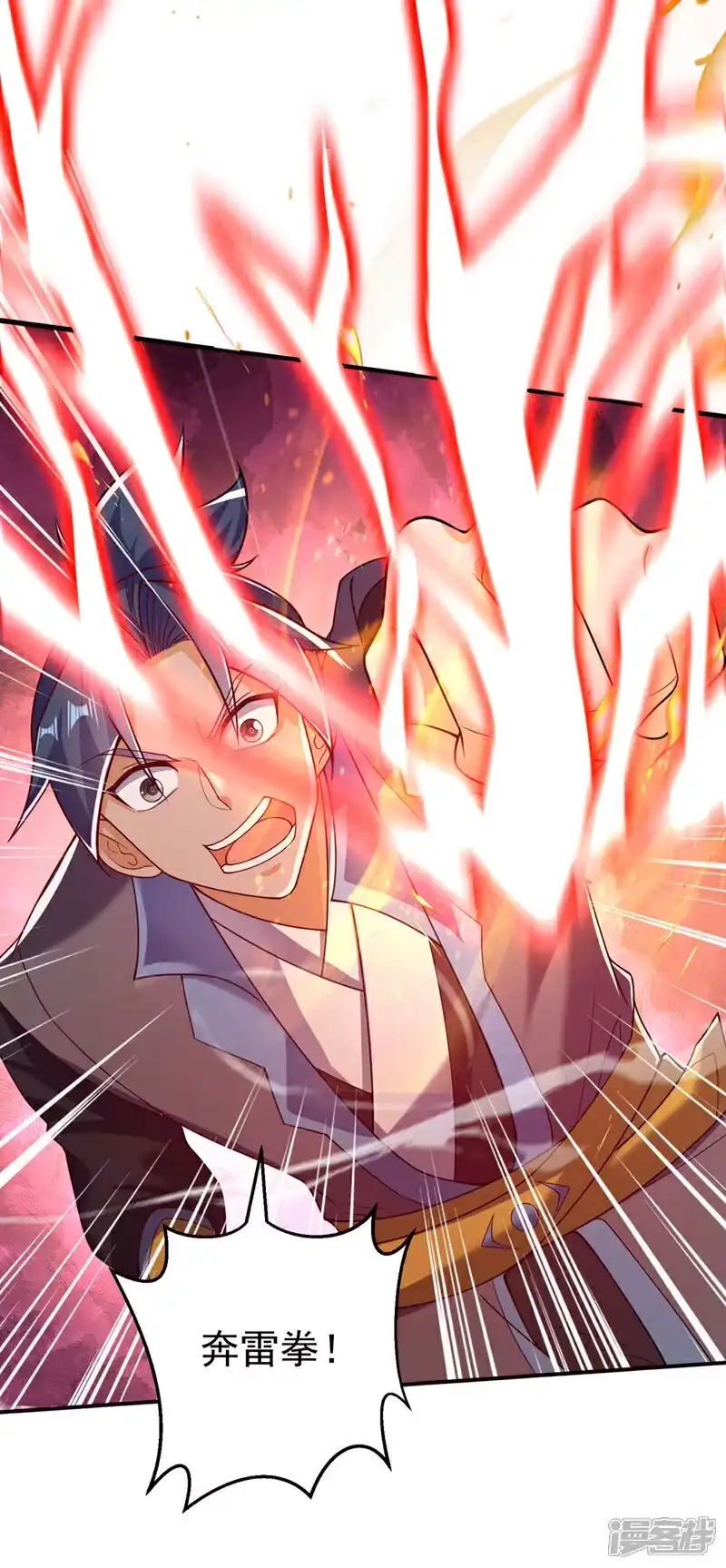 武逆_h 第422话 我们中计了！ 第15页