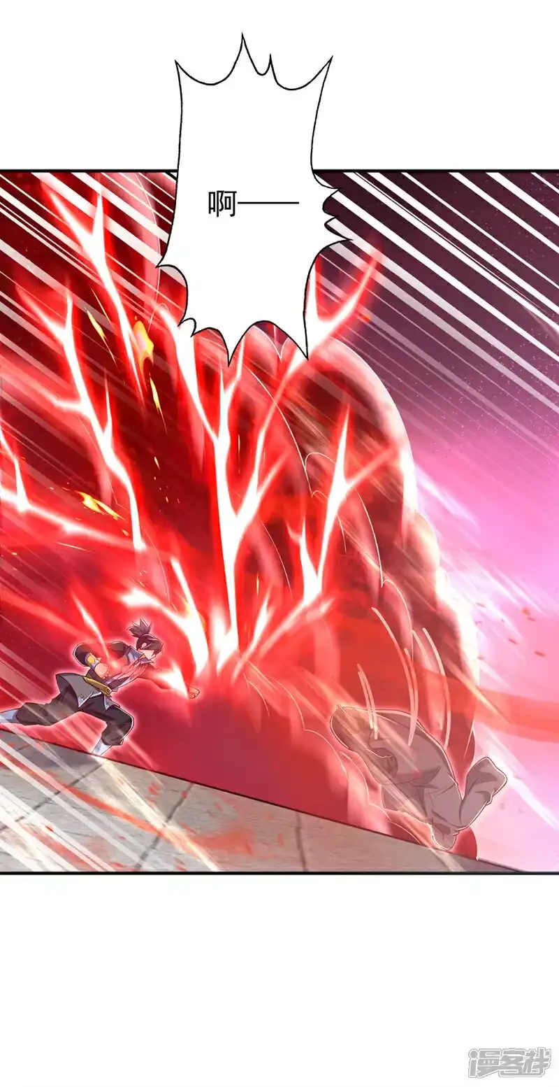 武逆_h 第422话 我们中计了！ 第16页