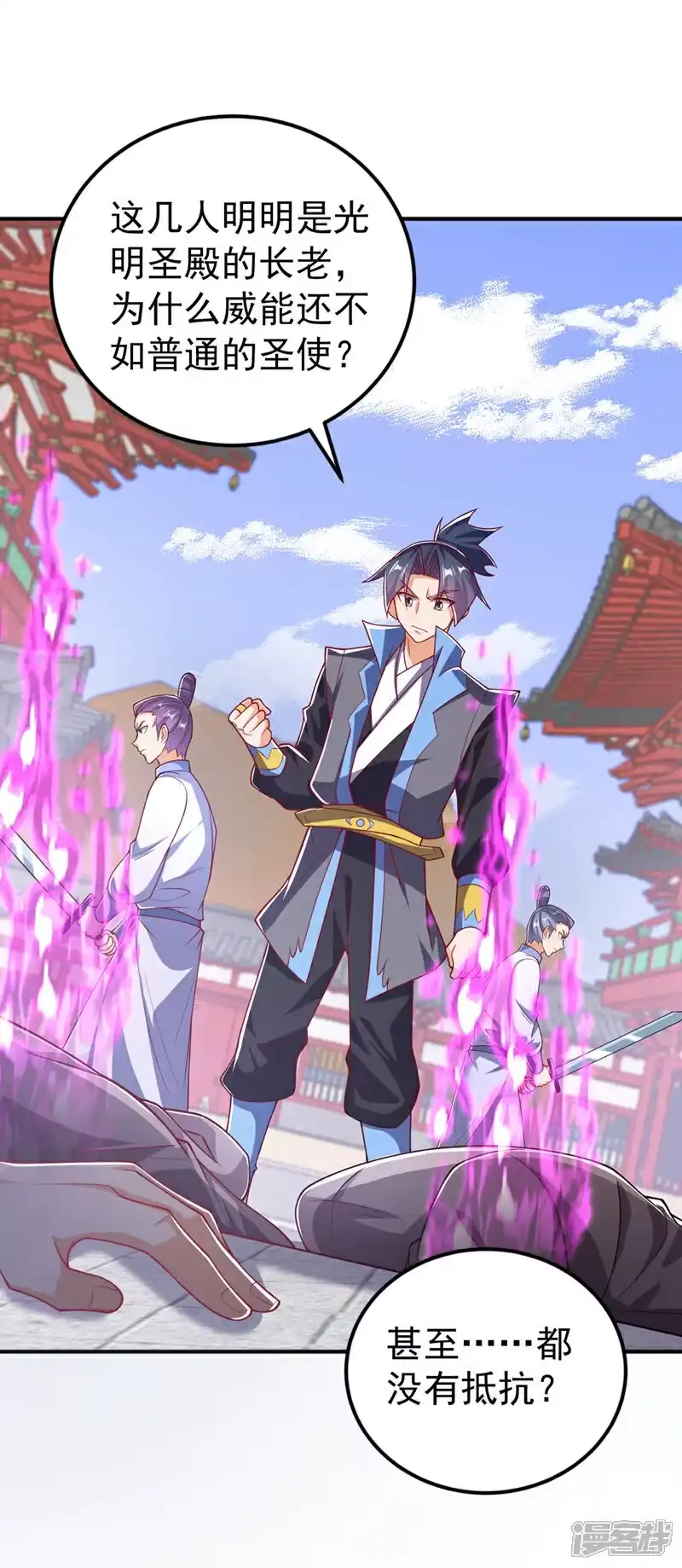 武逆_h 第422话 我们中计了！ 第18页