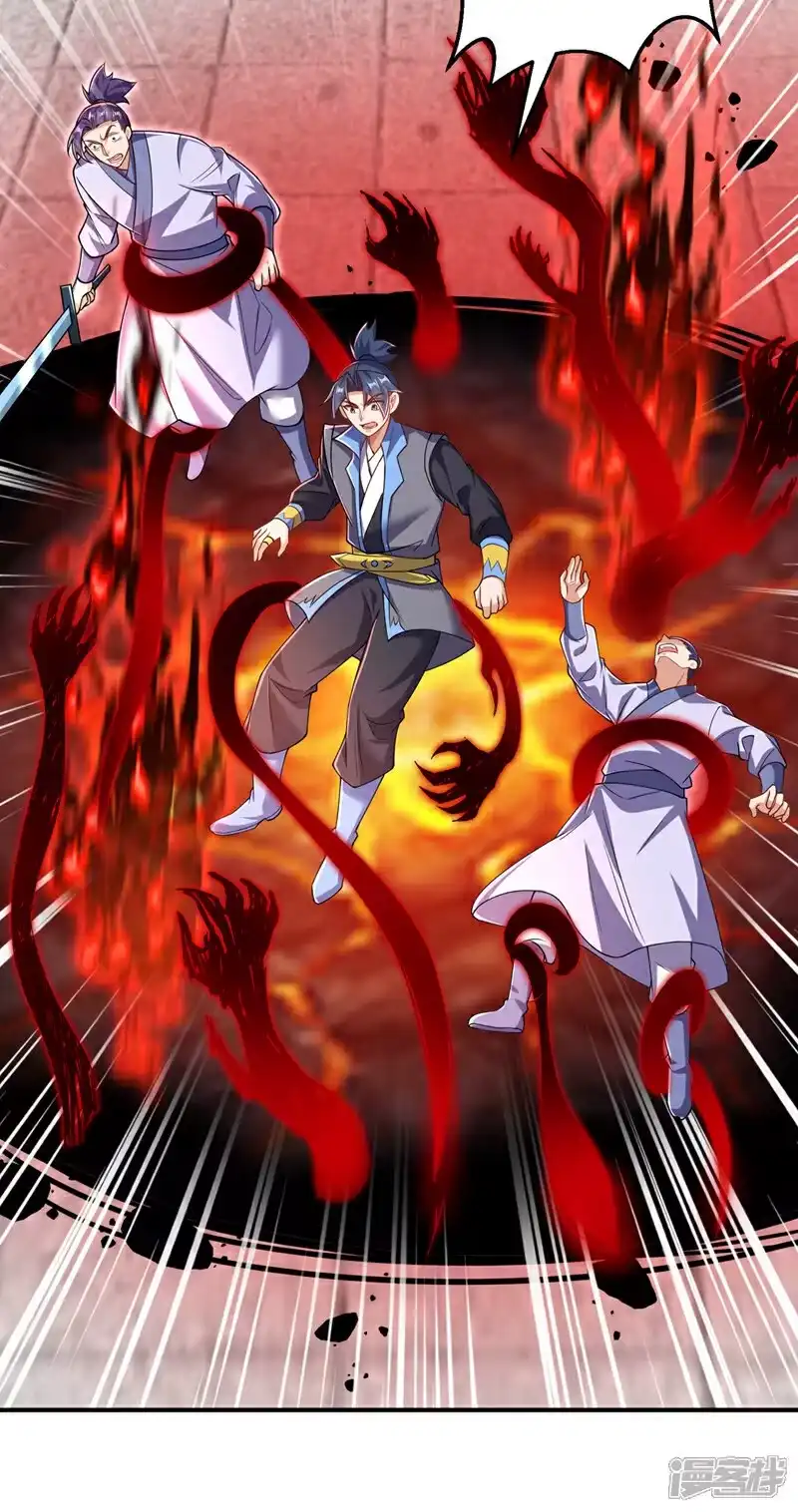 武逆_h 第422话 我们中计了！ 第20页