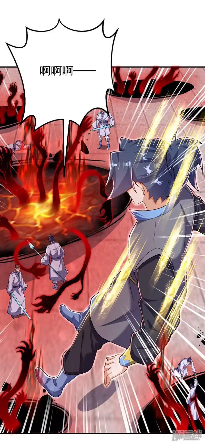 武逆_h 第422话 我们中计了！ 第21页