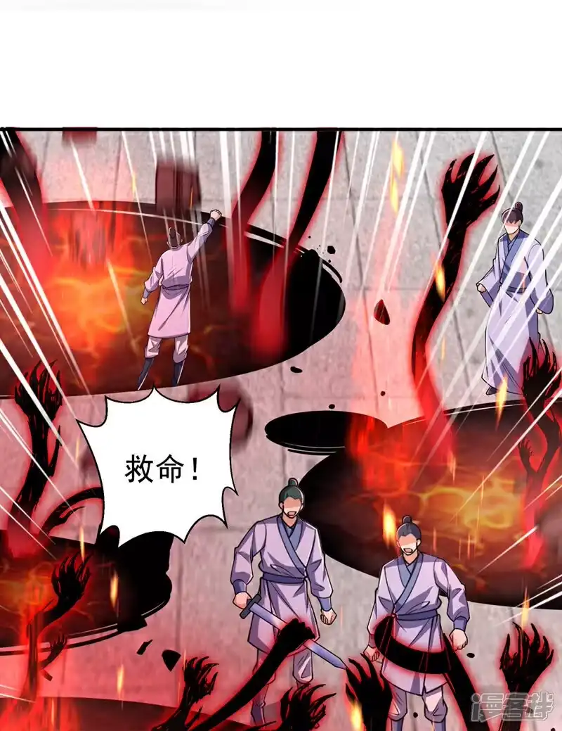 武逆_h 第422话 我们中计了！ 第30页