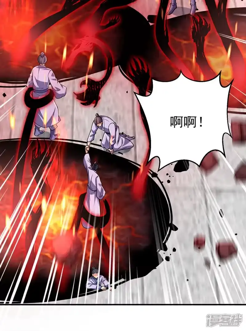 武逆_h 第422话 我们中计了！ 第31页