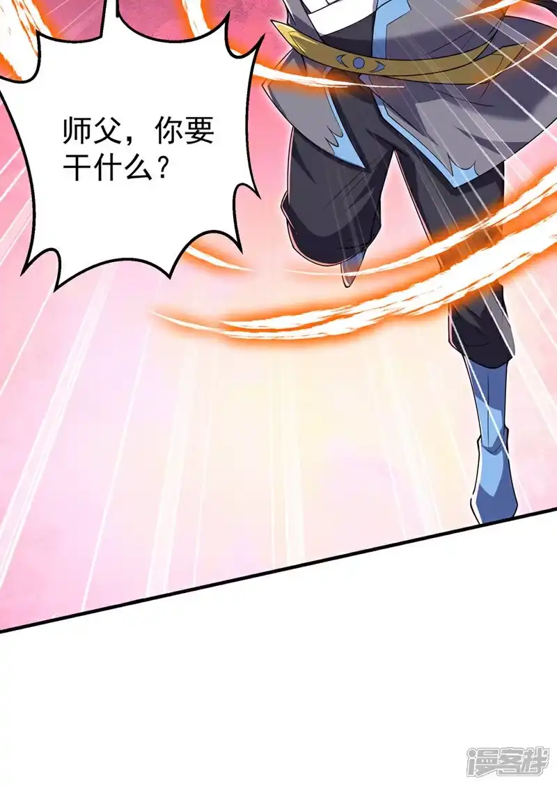 武逆_h 第422话 我们中计了！ 第35页