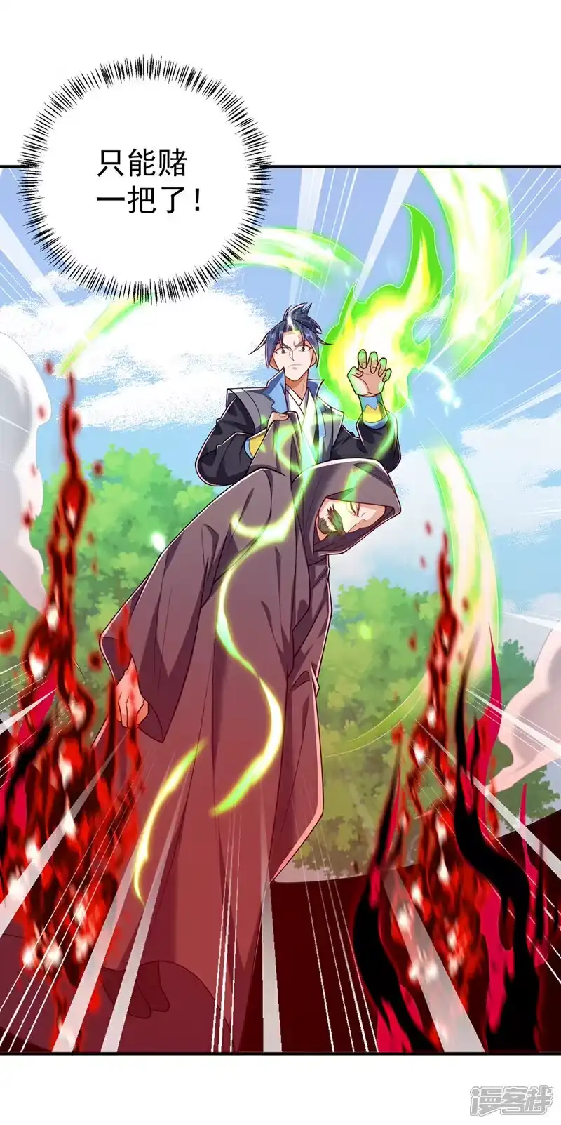 武逆_h 第422话 我们中计了！ 第37页
