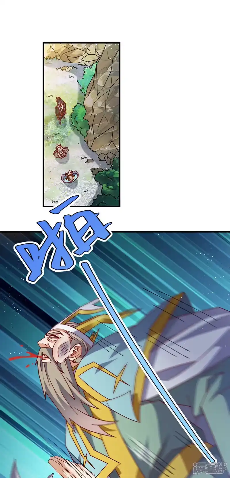 武逆_h 第424话 你说的是这个小子？ 第8页