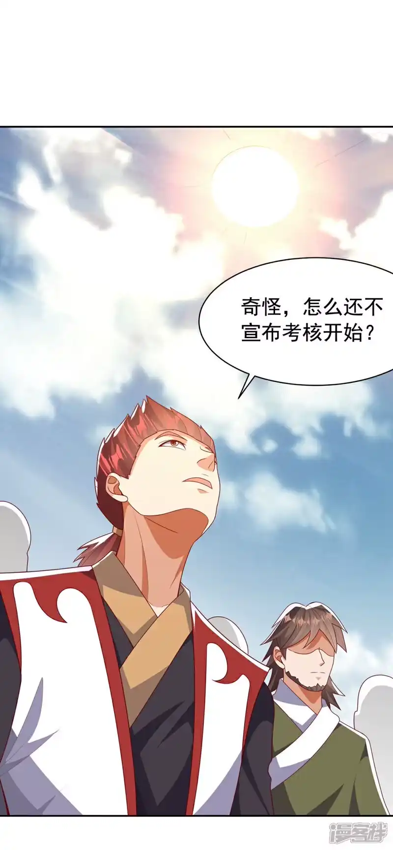 武逆_h 第426话 考核已经开始了！ 第32页