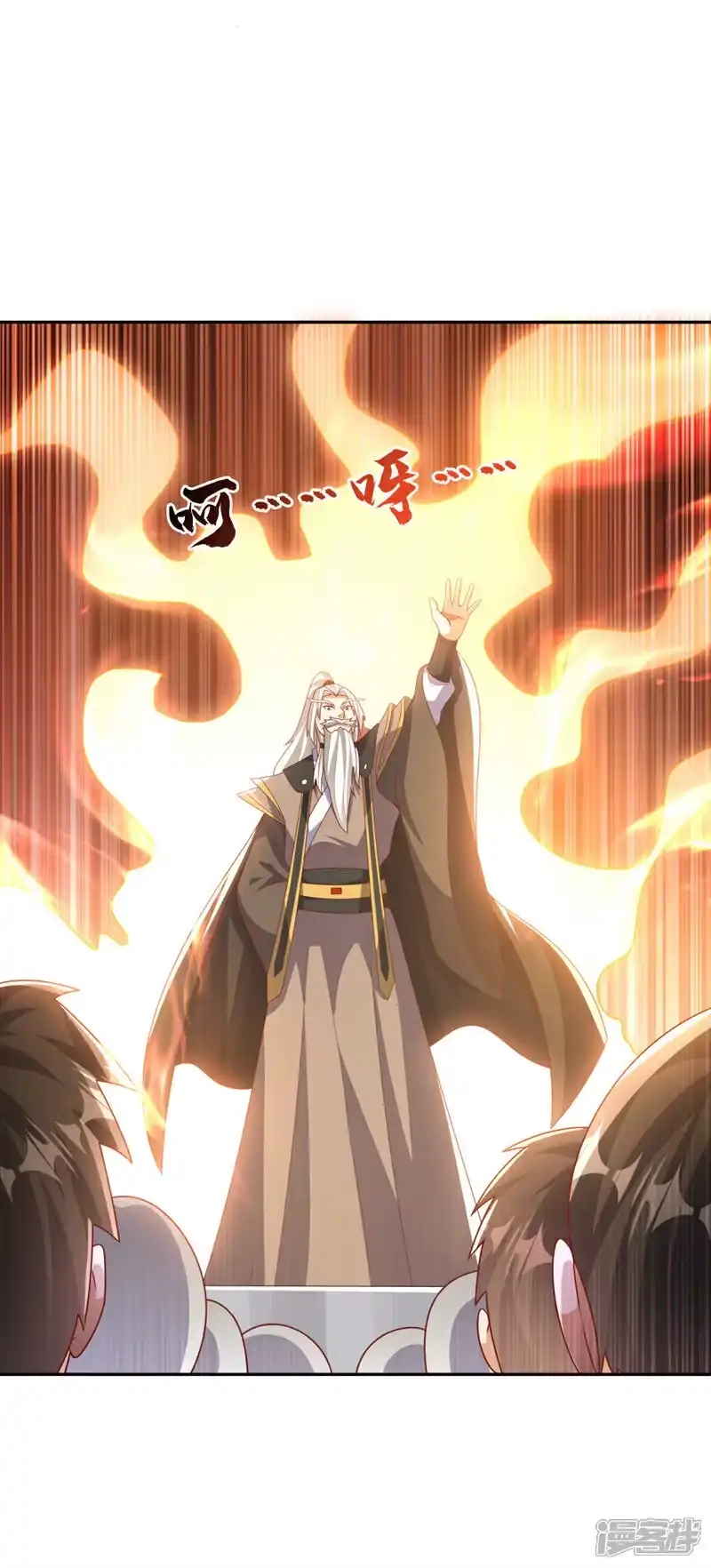 武逆_h 第426话 考核已经开始了！ 第33页