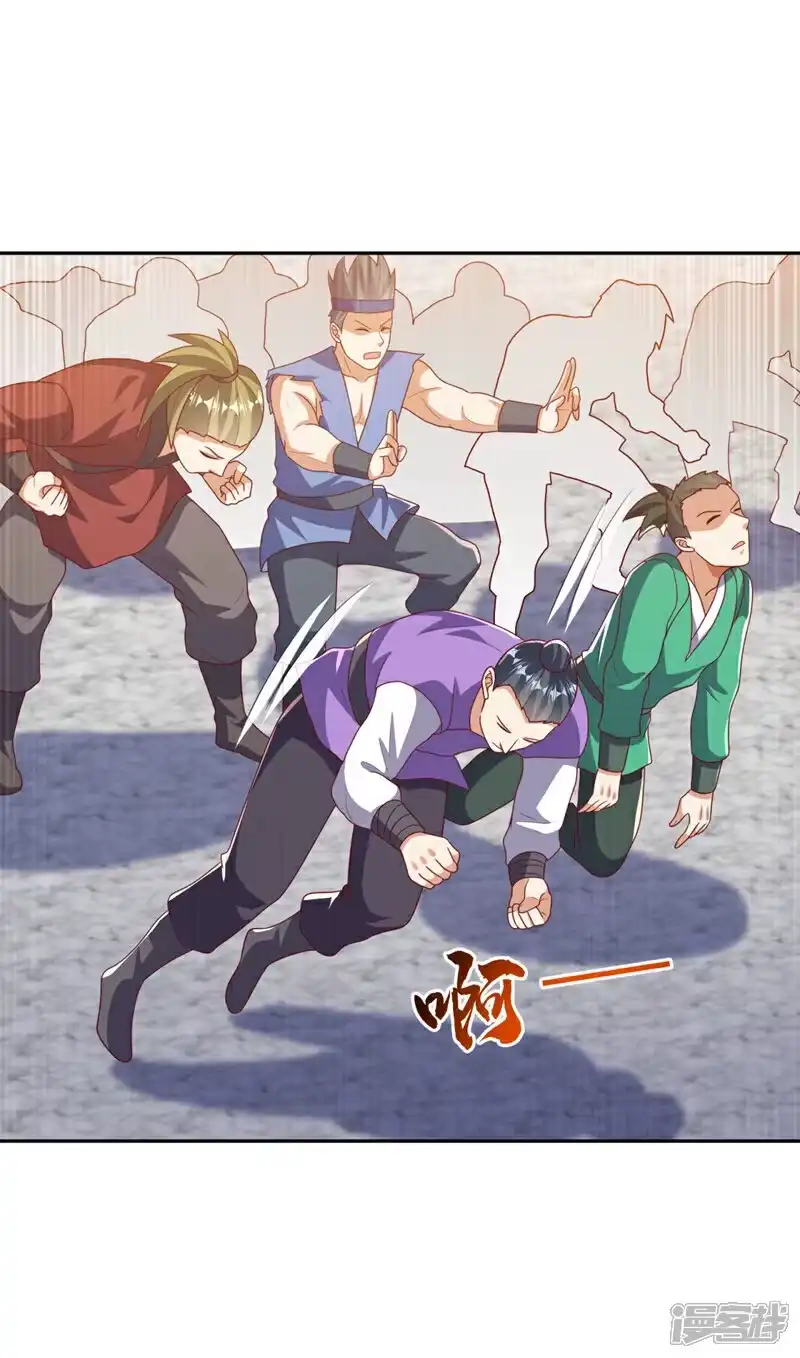 武逆_h 第427话 题目要来了吗？ 第2页