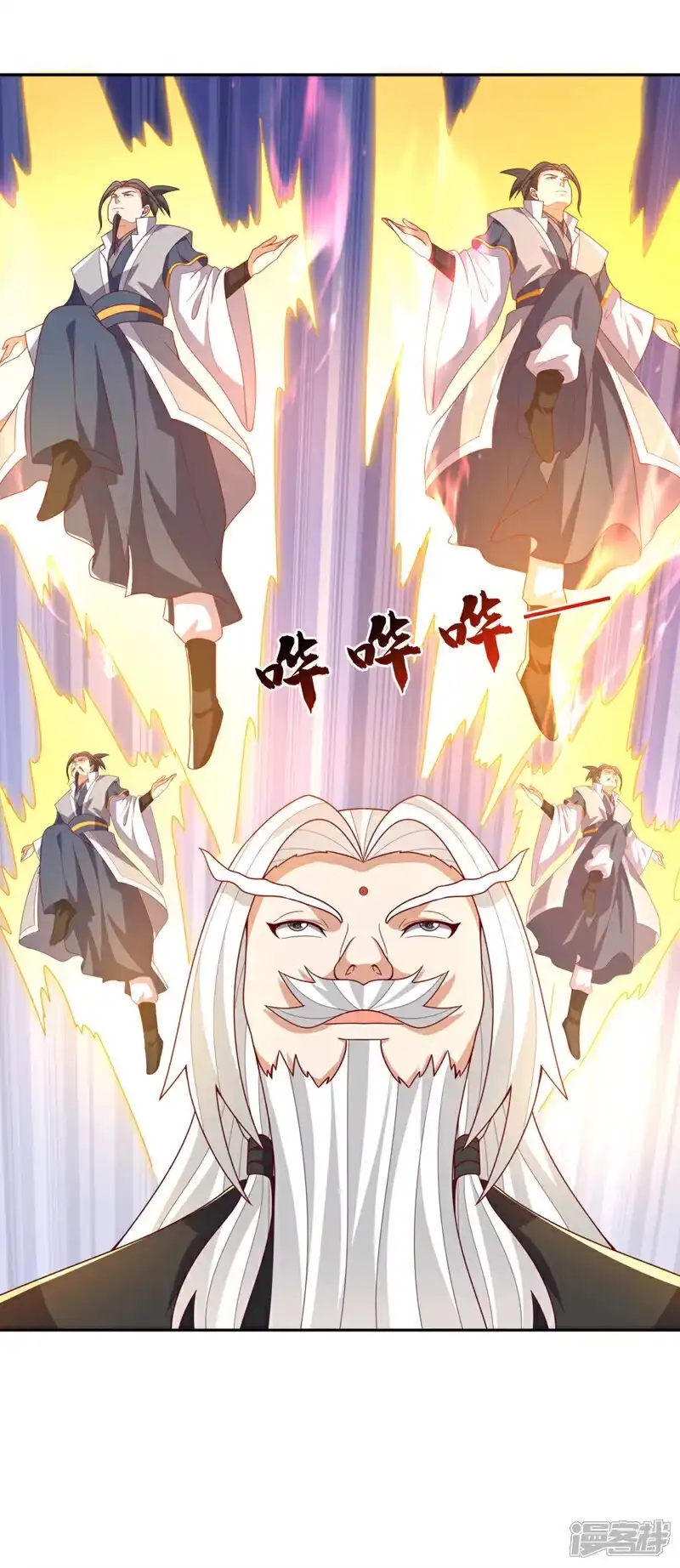武逆_h 第427话 题目要来了吗？ 第21页