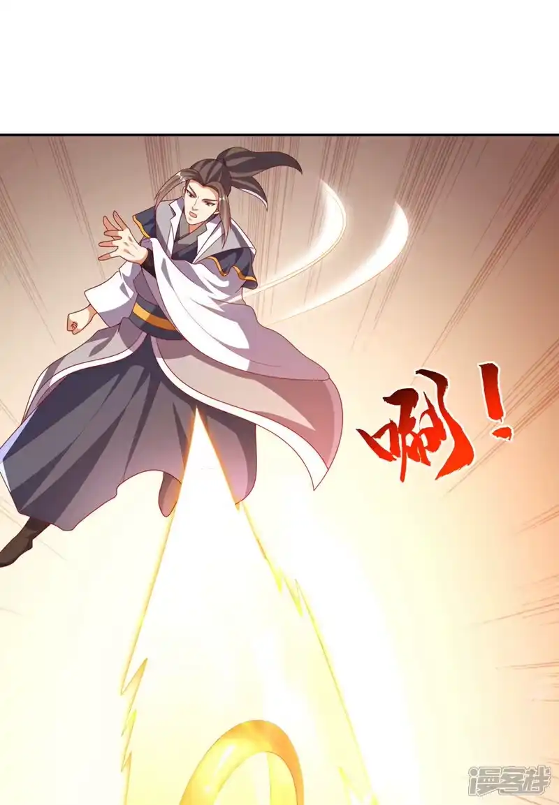 武逆_h 第427话 题目要来了吗？ 第25页