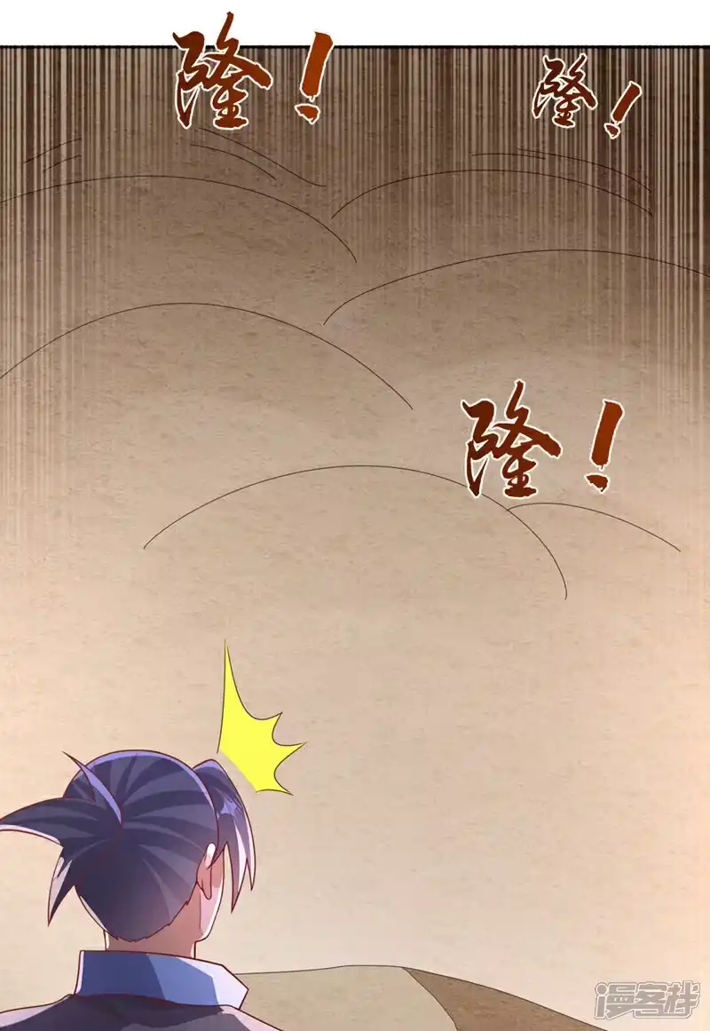 武逆_h 第427话 题目要来了吗？ 第34页