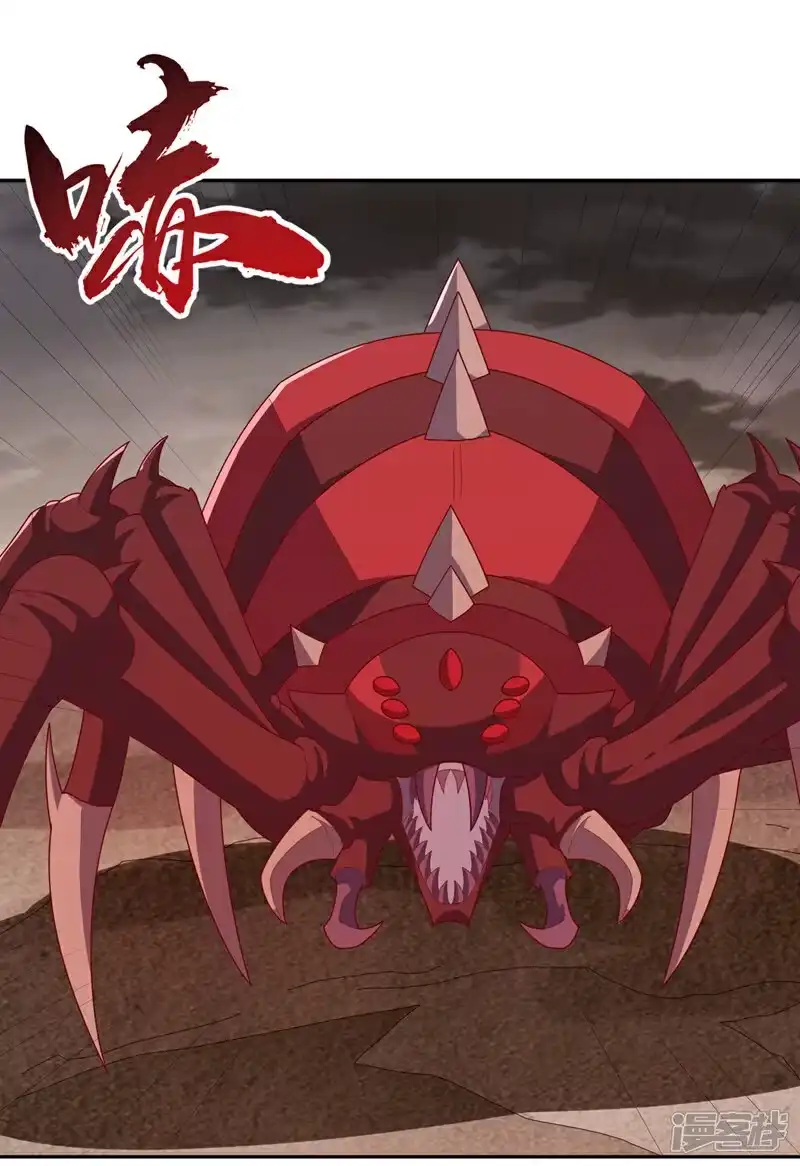 武逆_h 第428话 这复活没完没了 第15页