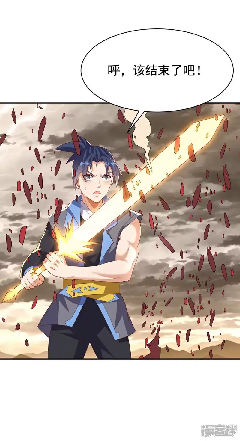武逆_h 第428话 这复活没完没了 第30页