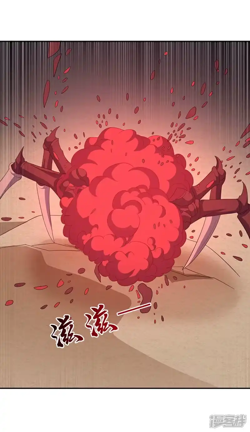 武逆_h 第428话 这复活没完没了 第31页
