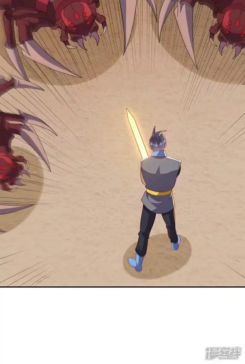 武逆_h 第429话 超越自己？！ 第6页