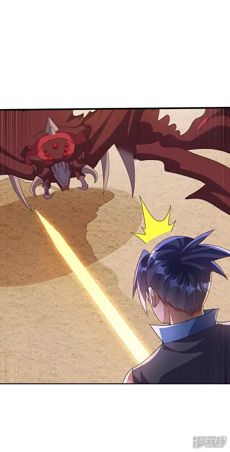 武逆_h 第429话 超越自己？！ 第7页