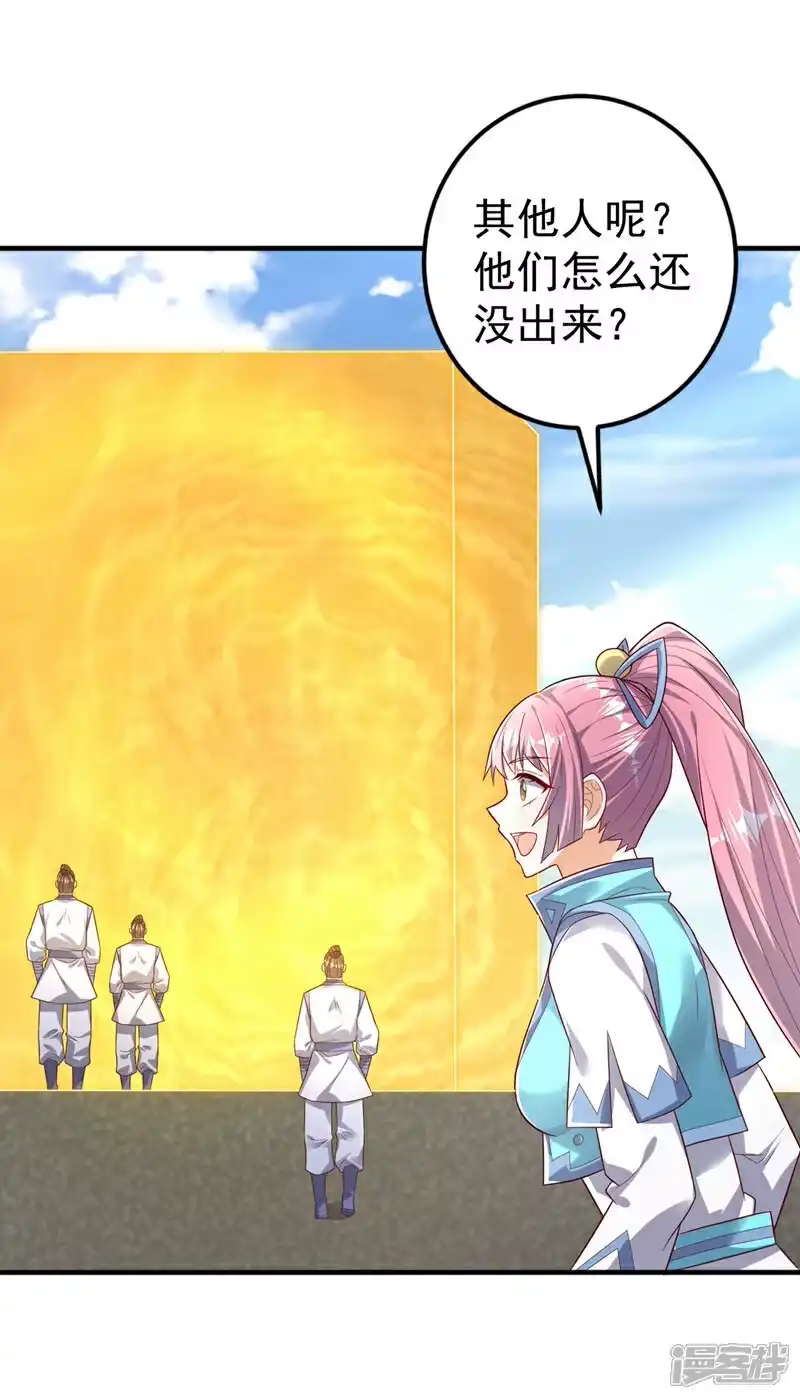 武逆_h 第430话 什么？还有一人？ 第16页