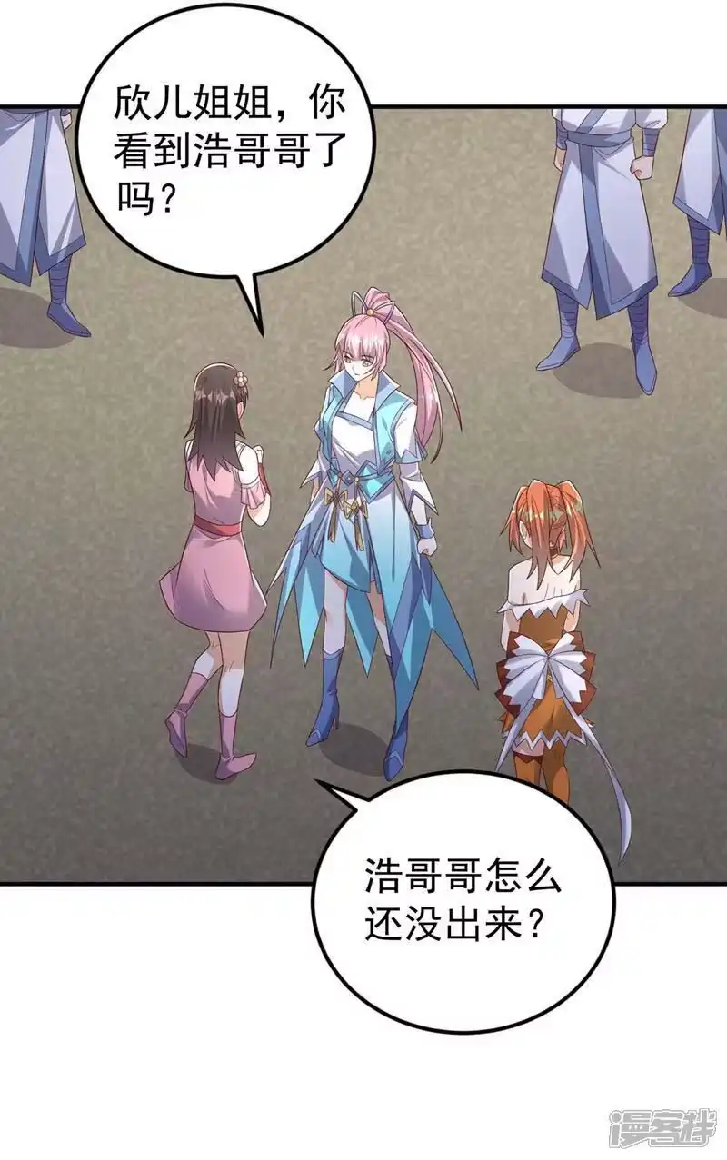 武逆_h 第430话 什么？还有一人？ 第24页