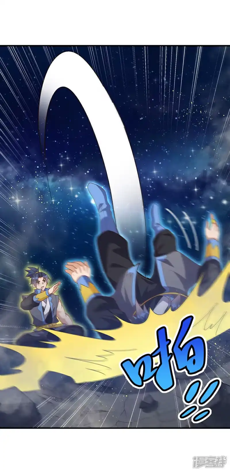 武逆_h 第431话 忘神的状态 第15页