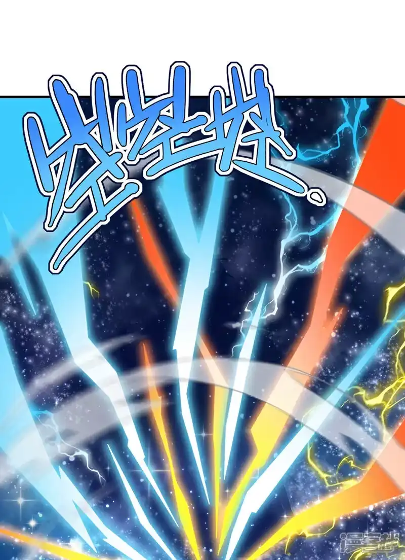 武逆_h 第431话 忘神的状态 第2页