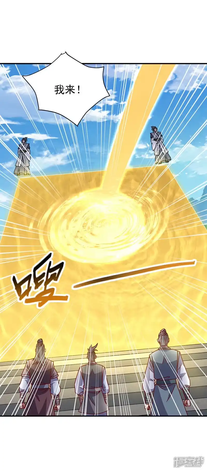 武逆_h 第432话 你有信心吗？ 第34页
