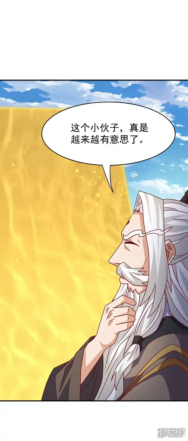 武逆_h 第433话 谢兄，冒犯了！ 第4页