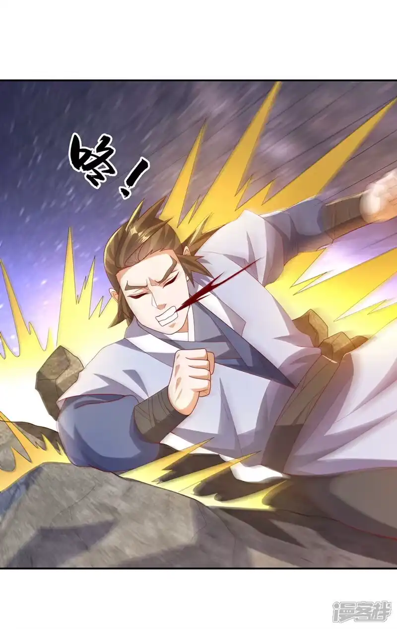 武逆_h 第435话 不败神体？！ 第30页