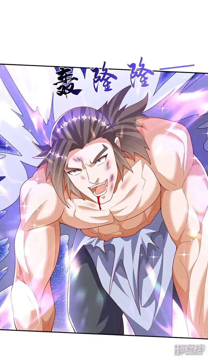 武逆_h 第436话 难道真是傻子？ 第13页