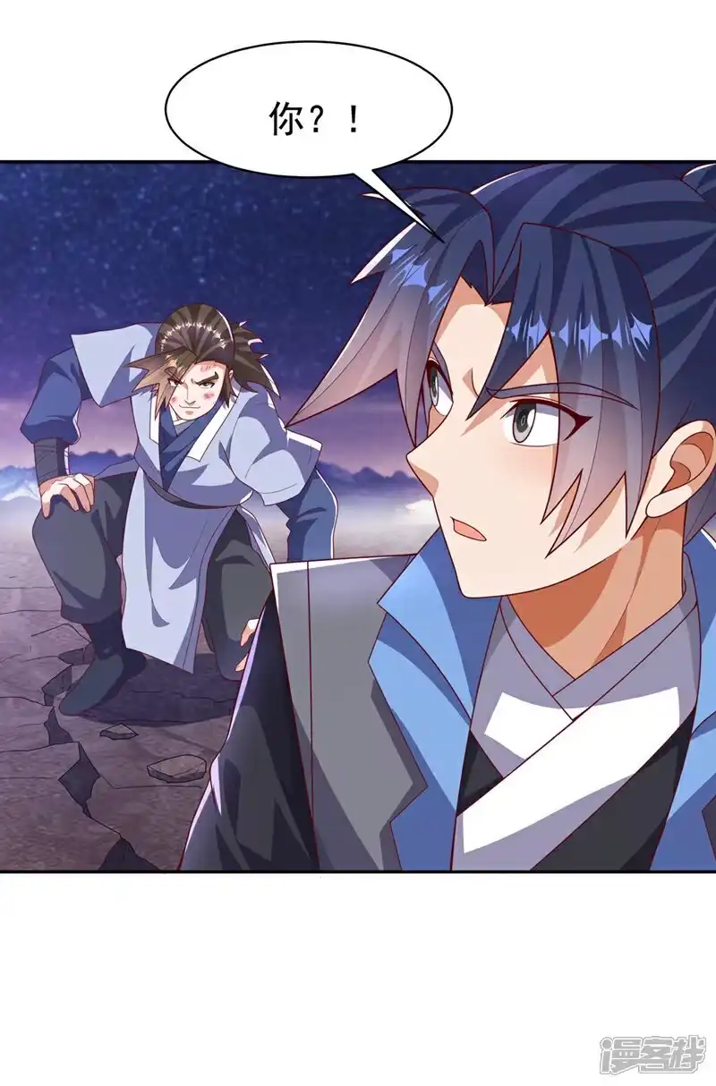 武逆_h 第436话 难道真是傻子？ 第7页