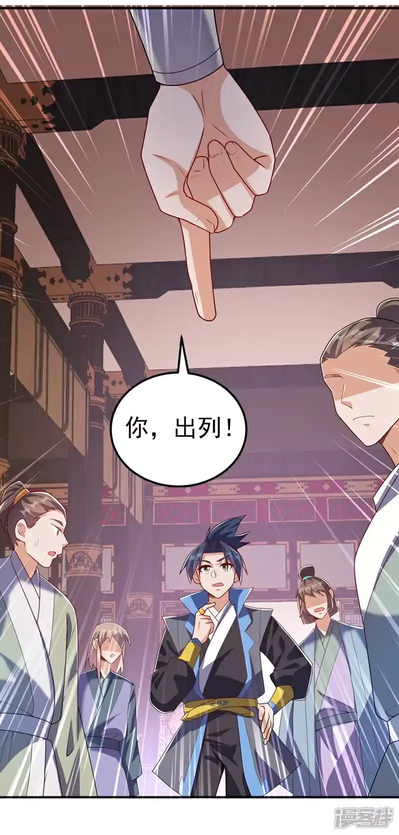 武逆_h 第438话 特殊的爱好…… 第17页