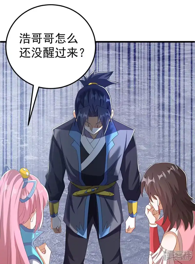 武逆_h 第439话 怎么还没醒？ 第7页