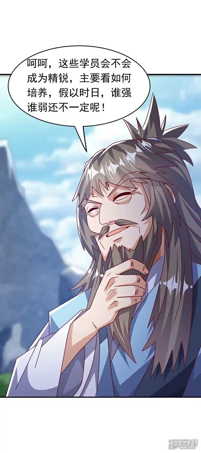 武逆_h 第441话 学分值钱吗？ 第15页