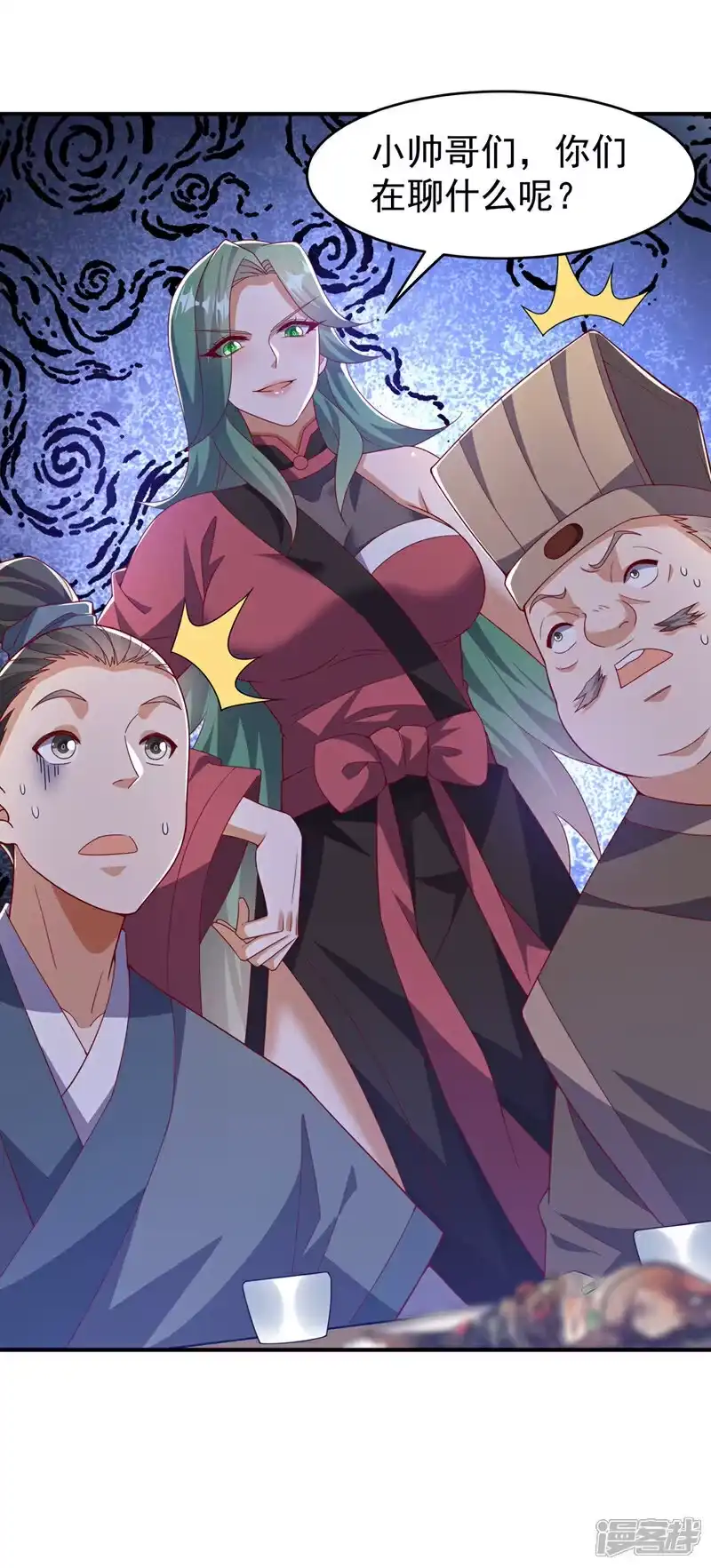 武逆_h 第442话 蛇蝎柳来了！ 第11页