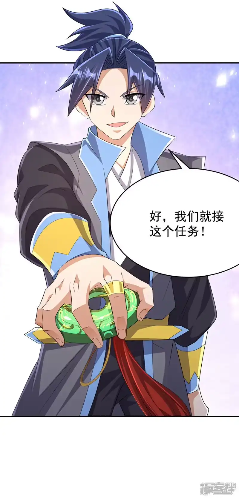 武逆_h 第443话 将它们剿灭为止！ 第17页