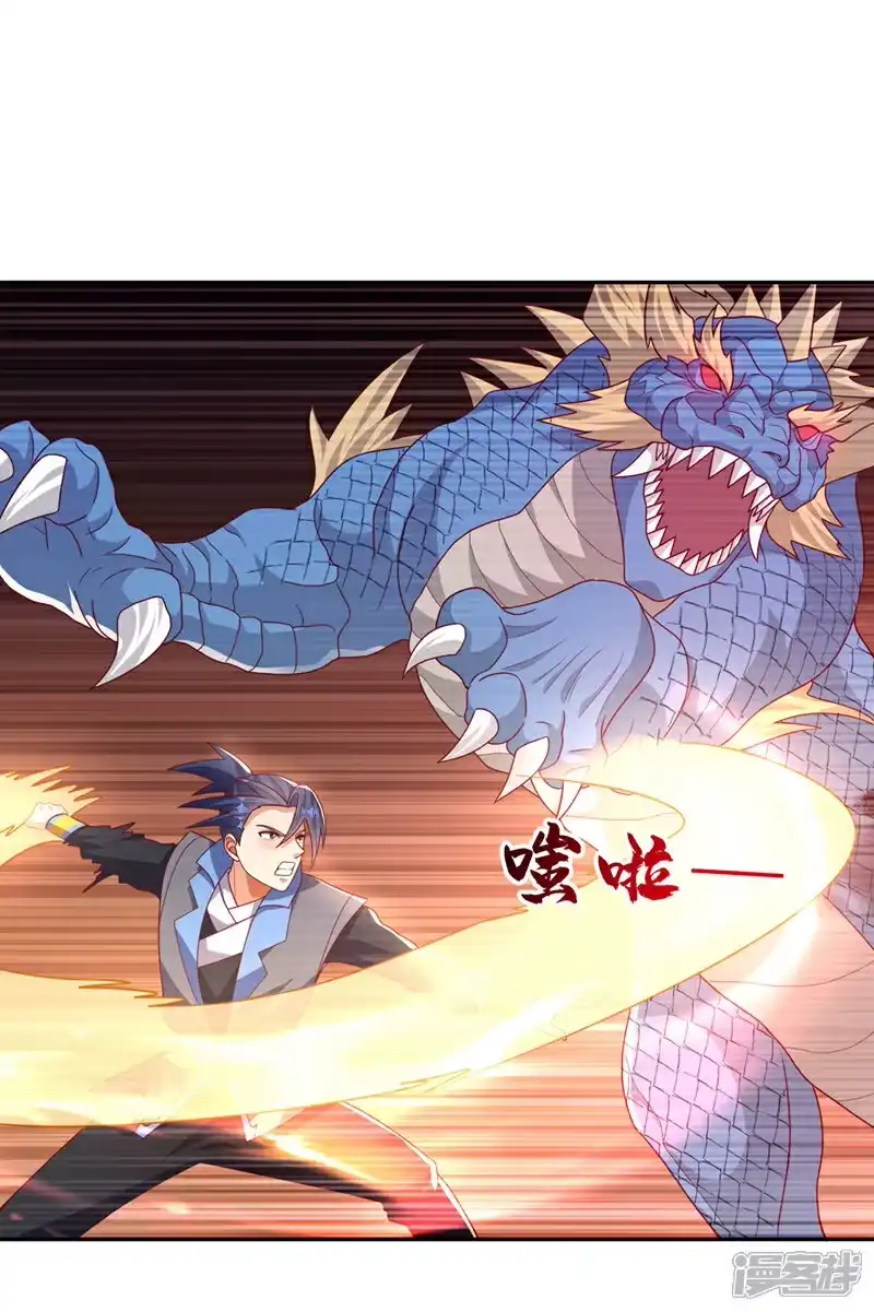 武逆_h 第445话 这里是太初禁地？ 第19页