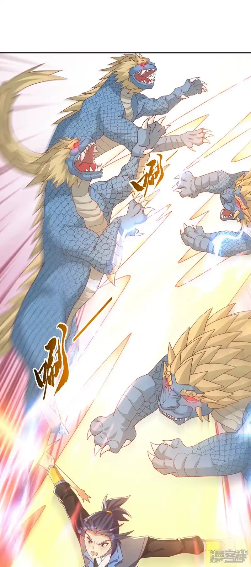 武逆_h 第445话 这里是太初禁地？ 第7页